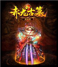 天龙八部私服 怀旧古风