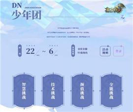 飞飞霸业天龙八部私服。